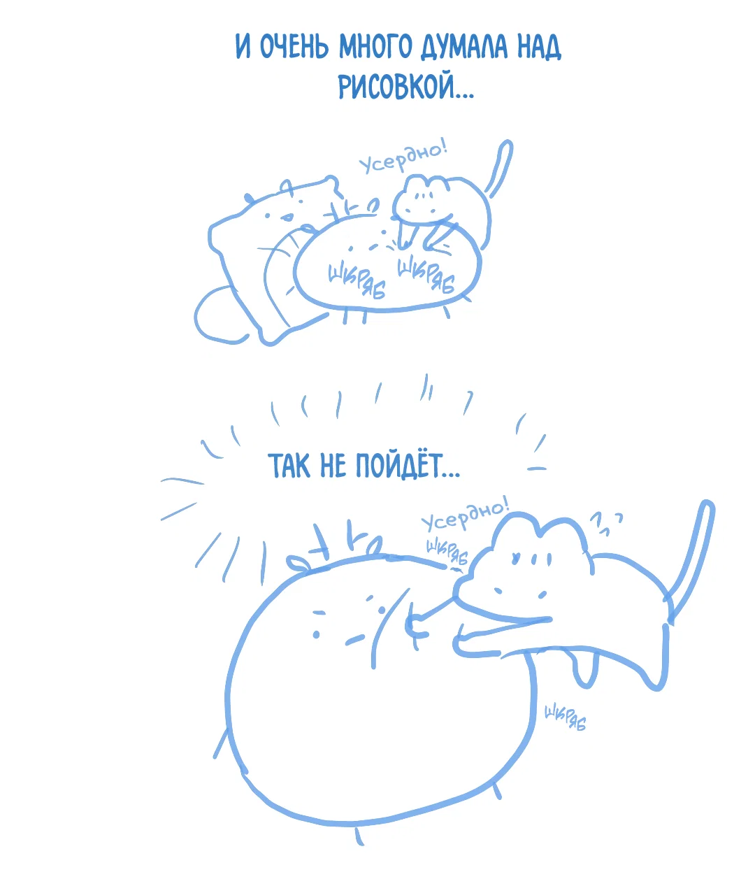 Манга Знакомый вкус - Глава 30.5 Страница 3