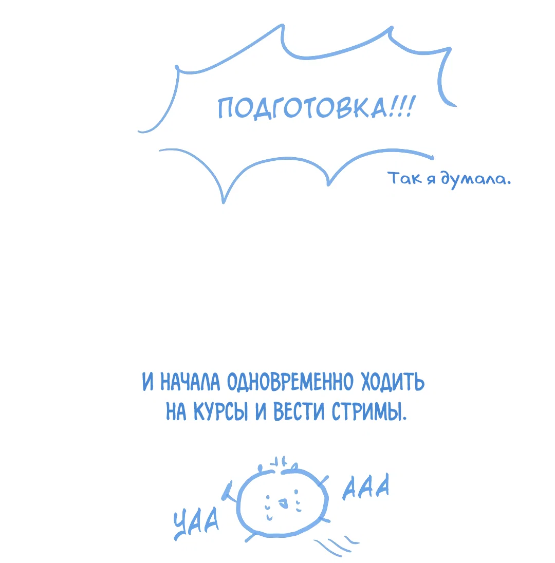 Манга Знакомый вкус - Глава 30.5 Страница 4