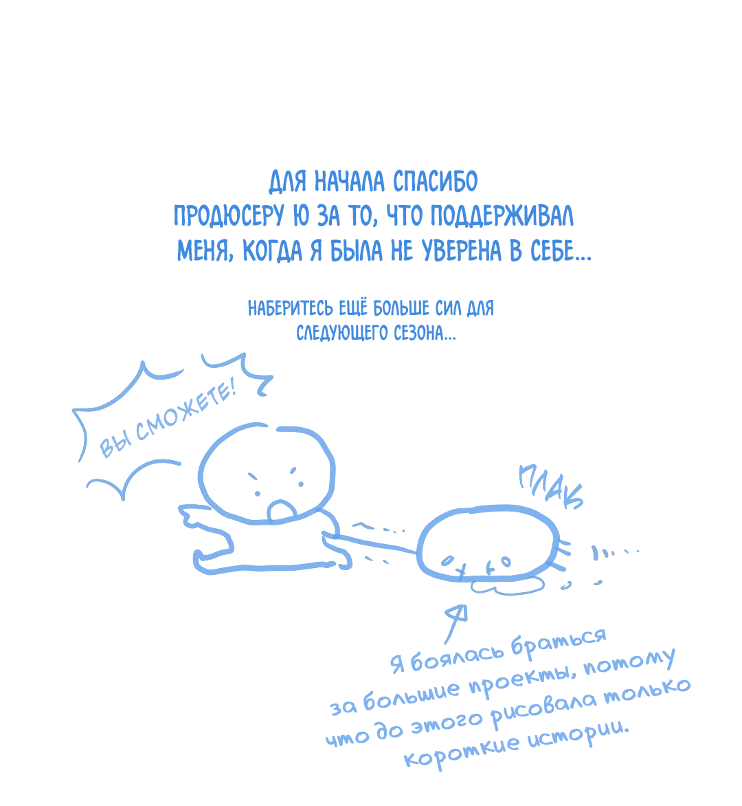 Манга Знакомый вкус - Глава 30.5 Страница 2