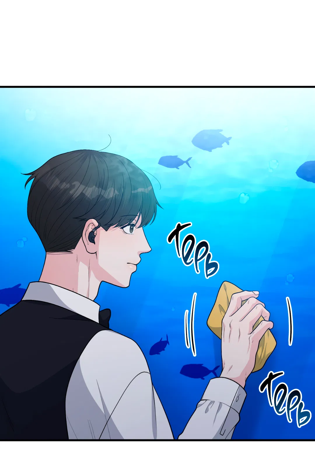 Манга Знакомый вкус - Глава 1 Страница 176