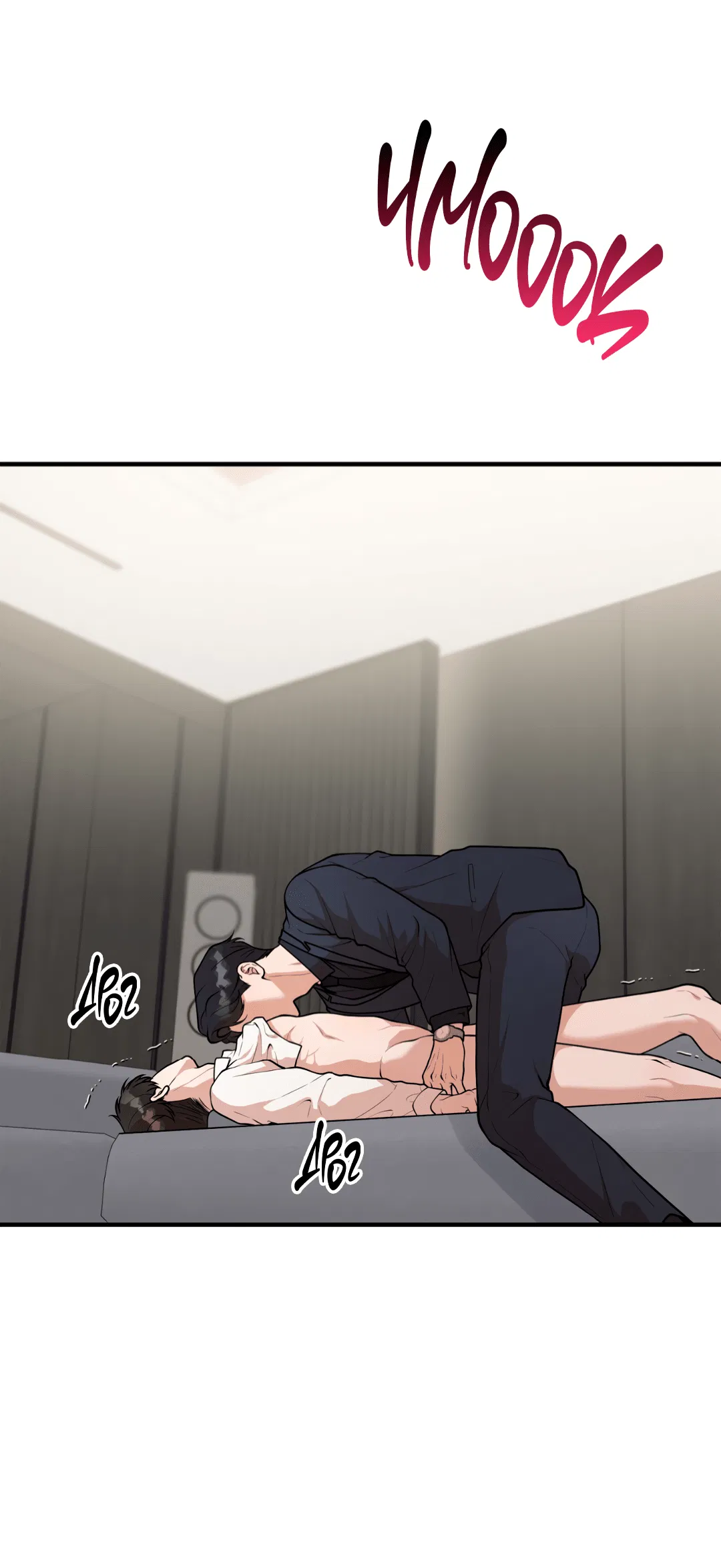 Манга Знакомый вкус - Глава 1 Страница 8