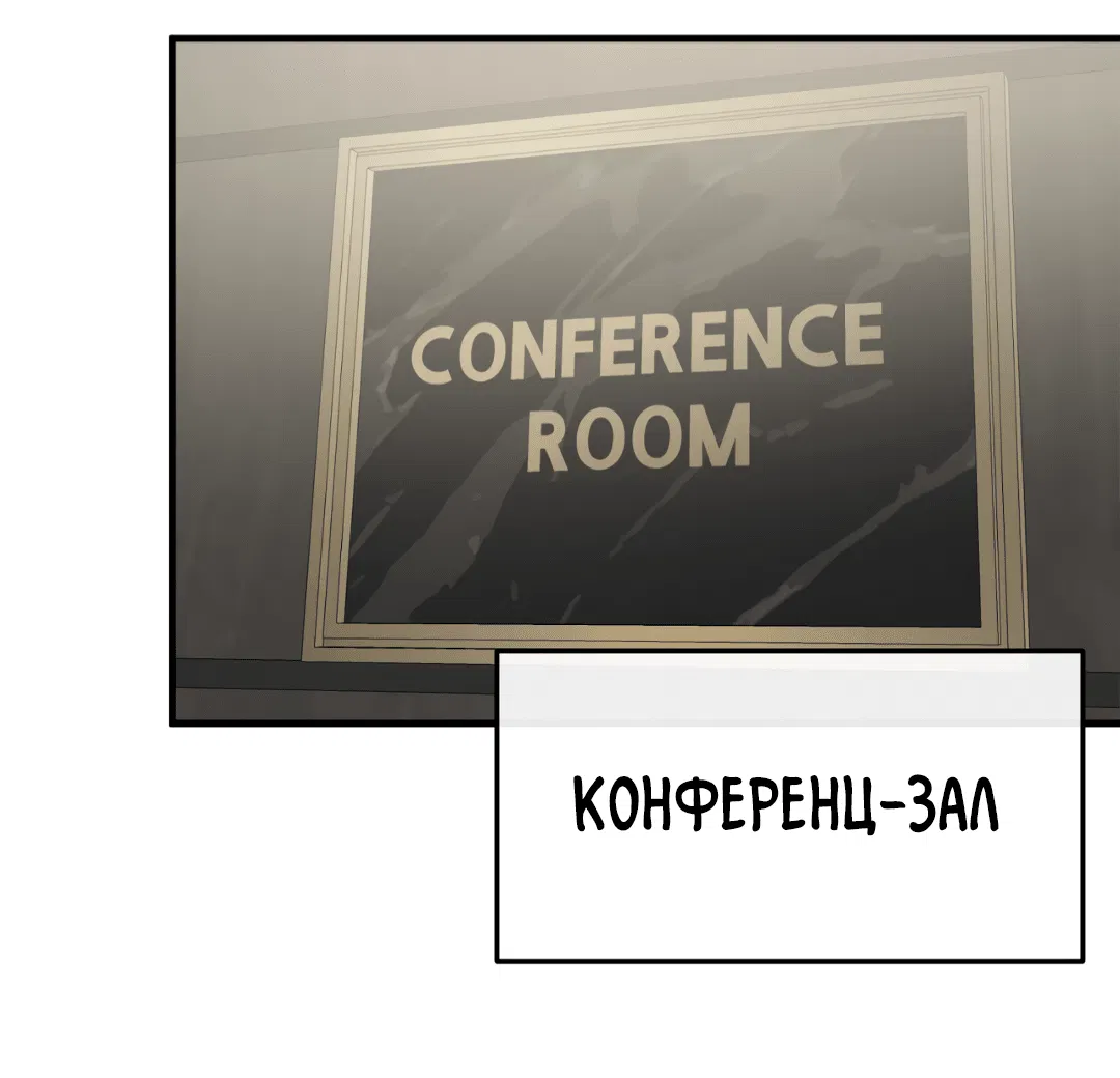 Манга Знакомый вкус - Глава 1 Страница 6