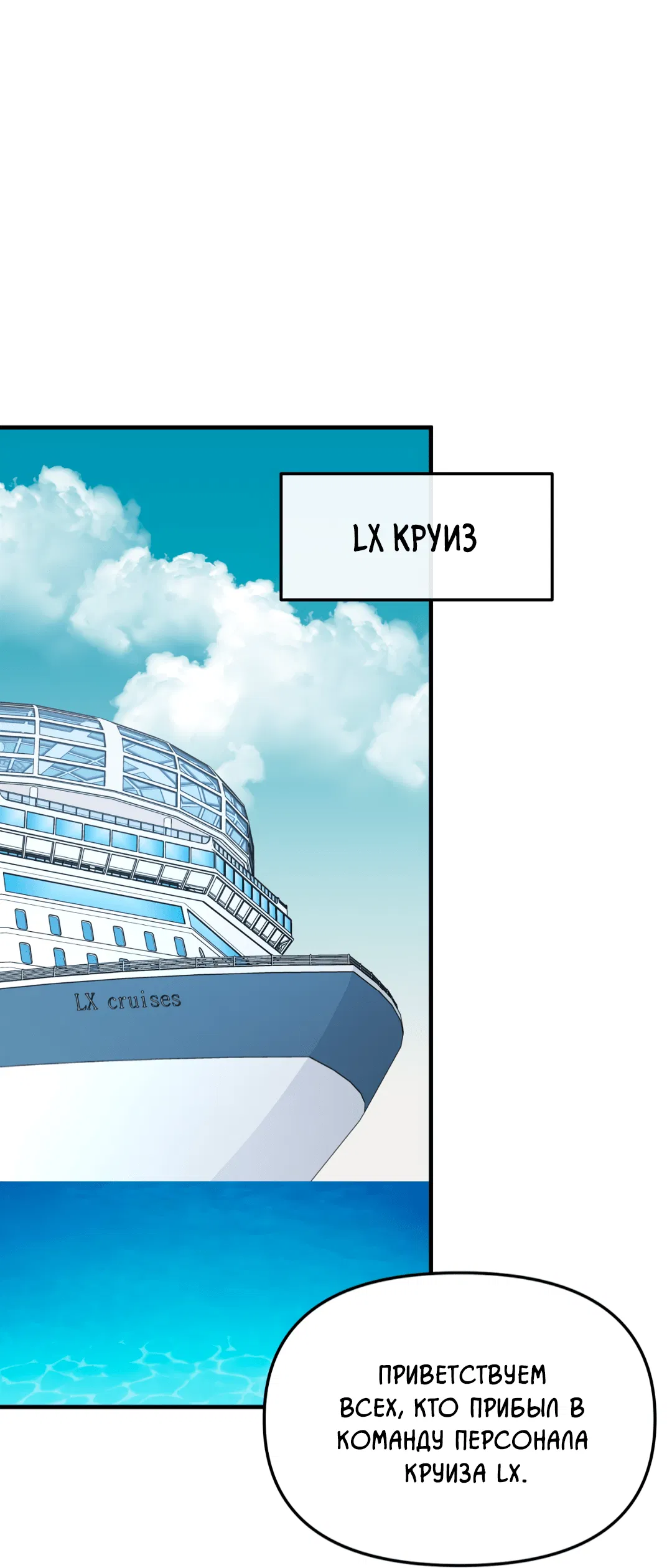 Манга Знакомый вкус - Глава 1 Страница 51