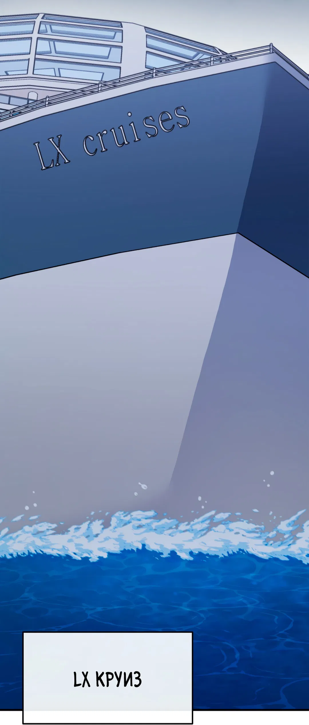 Манга Знакомый вкус - Глава 1 Страница 4