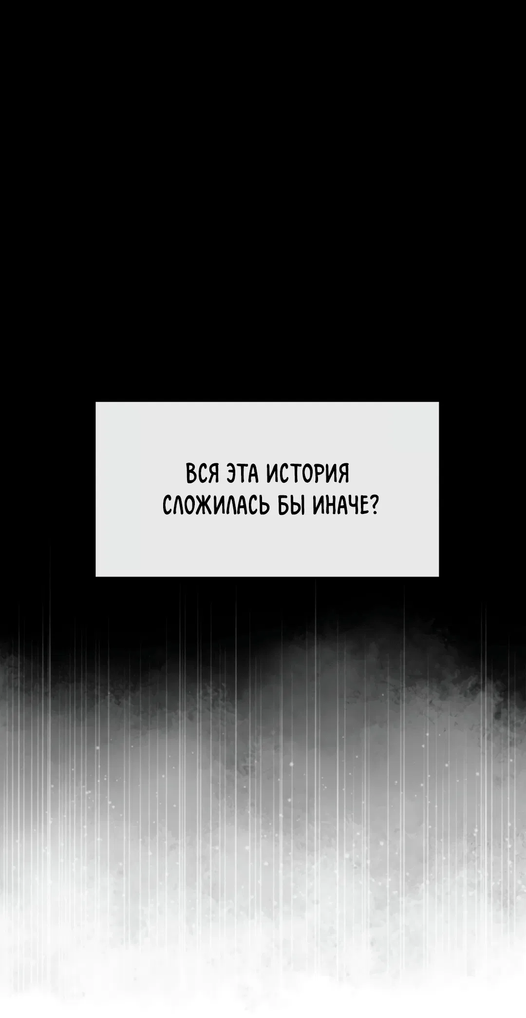 Манга Знакомый вкус - Глава 1 Страница 46