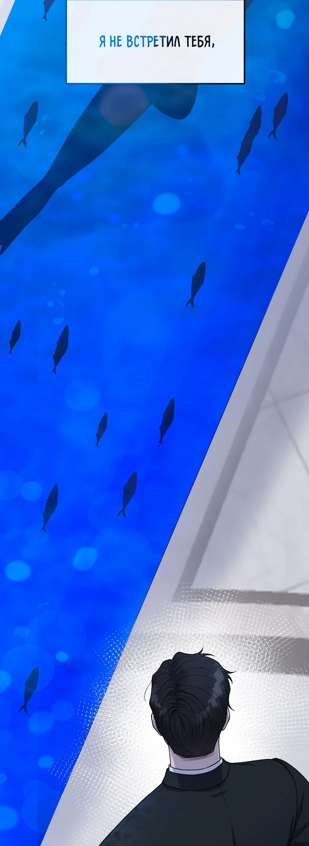 Манга Знакомый вкус - Глава 1 Страница 41