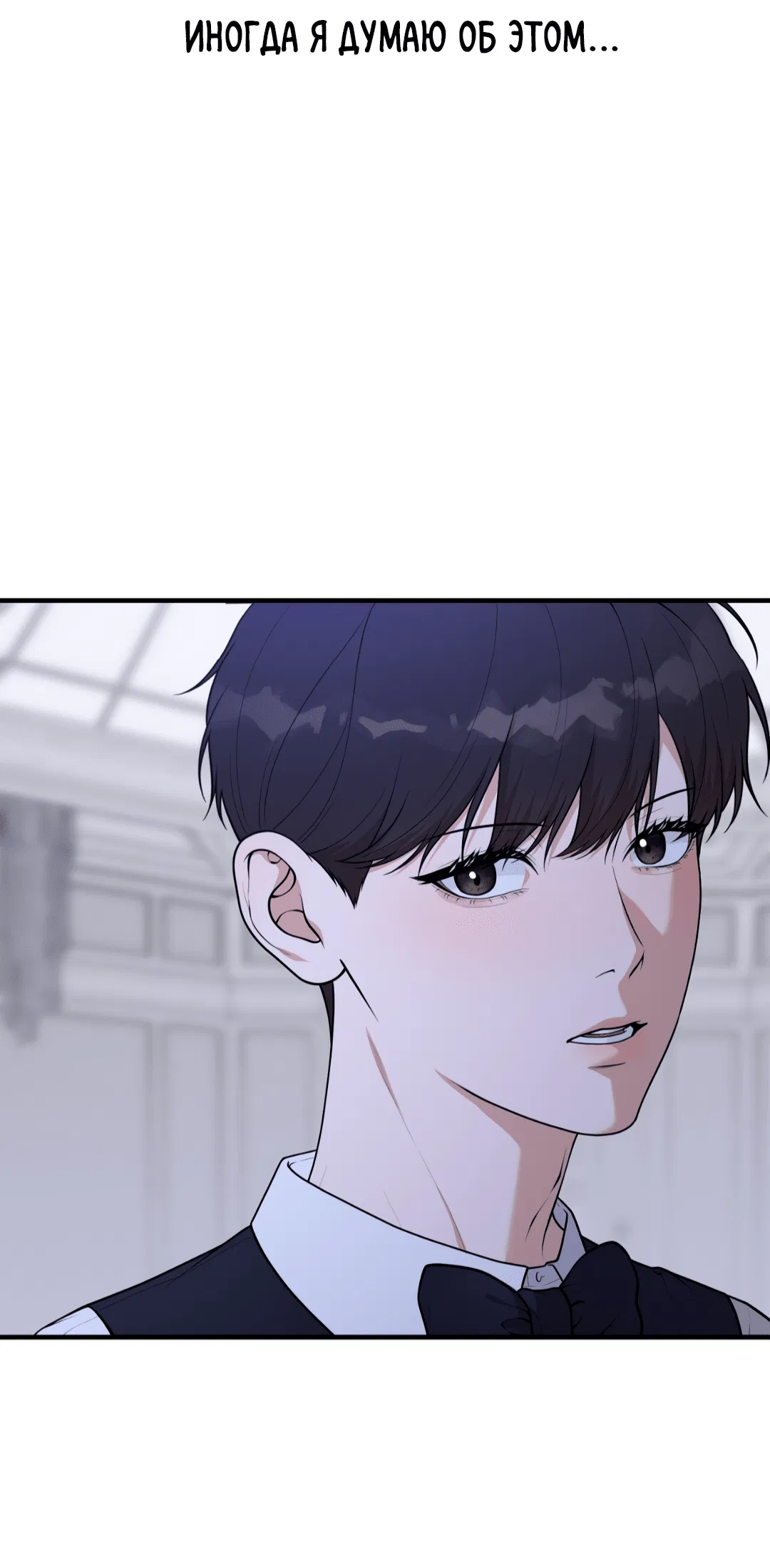 Манга Знакомый вкус - Глава 1 Страница 205