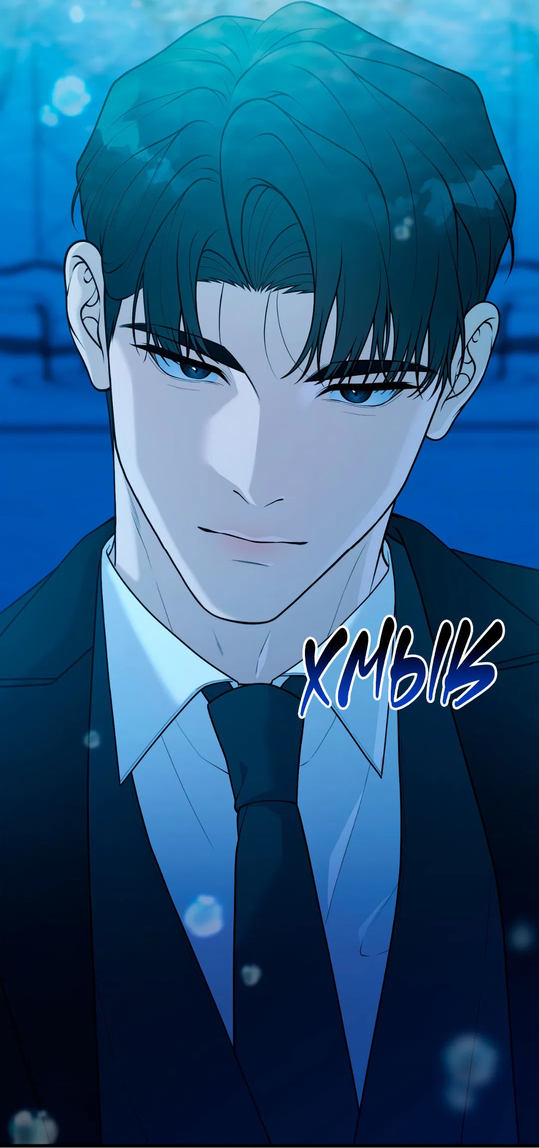 Манга Знакомый вкус - Глава 1 Страница 199