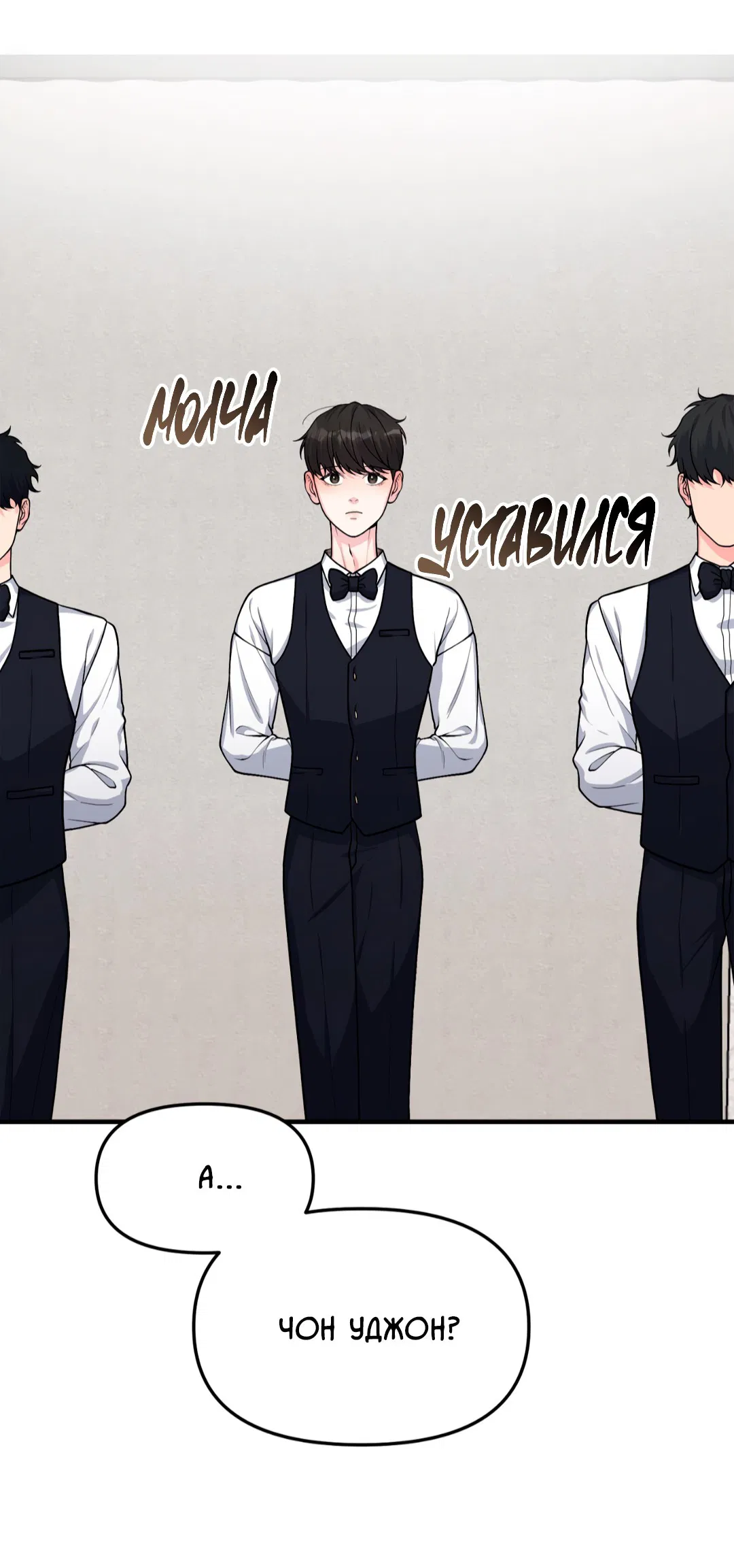 Манга Знакомый вкус - Глава 1 Страница 63