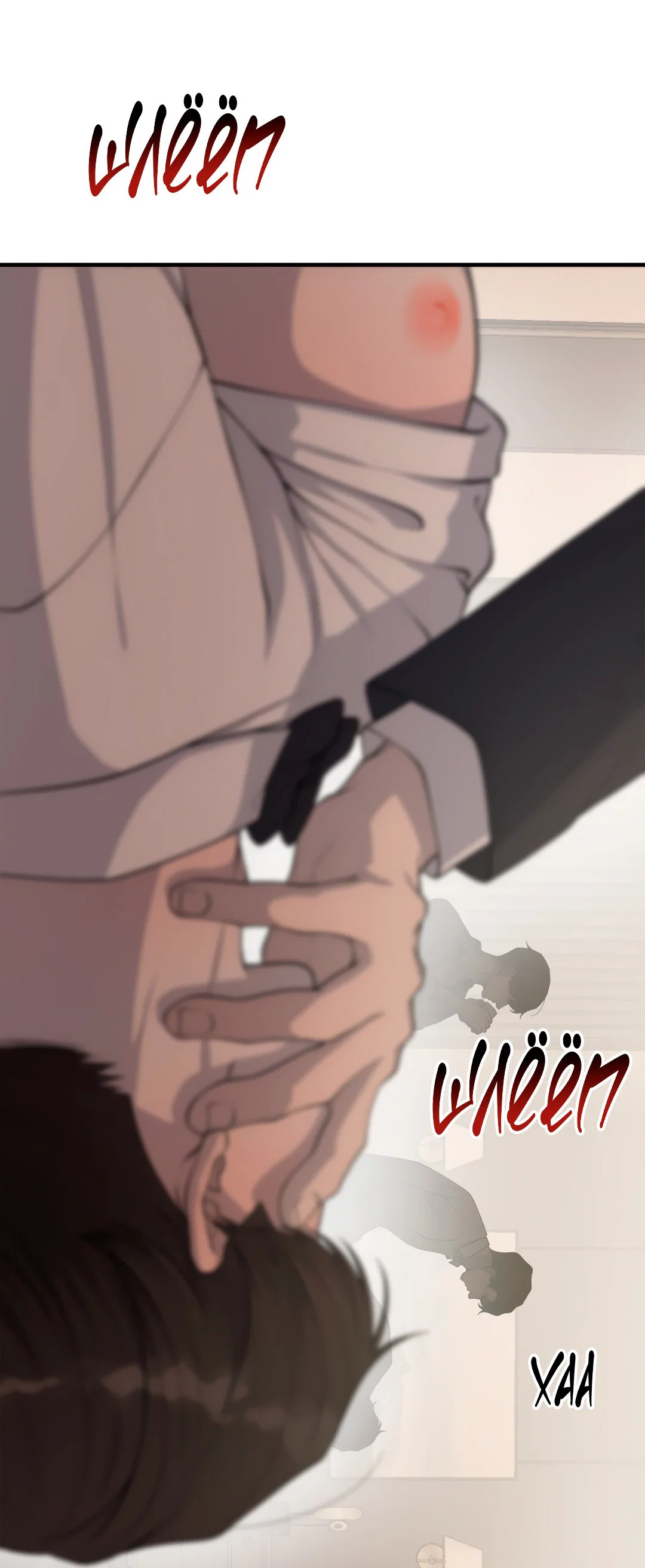 Манга Знакомый вкус - Глава 1 Страница 26