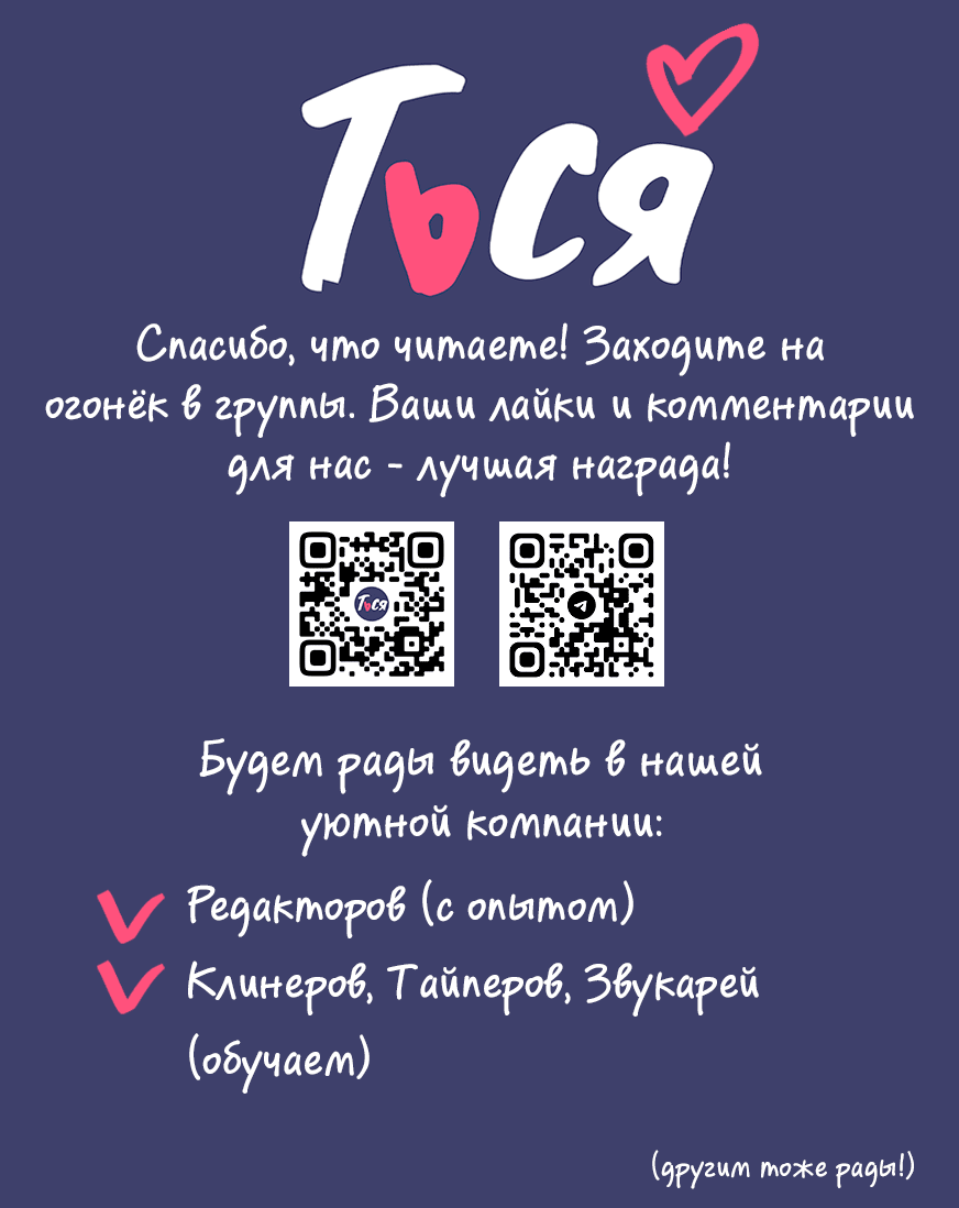 Манга Знакомый вкус - Глава 1 Страница 1