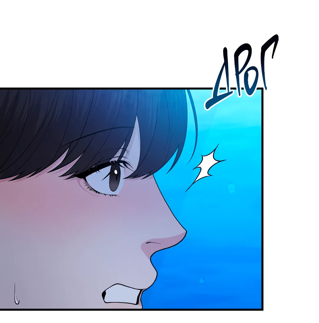 Манга Знакомый вкус - Глава 1 Страница 188