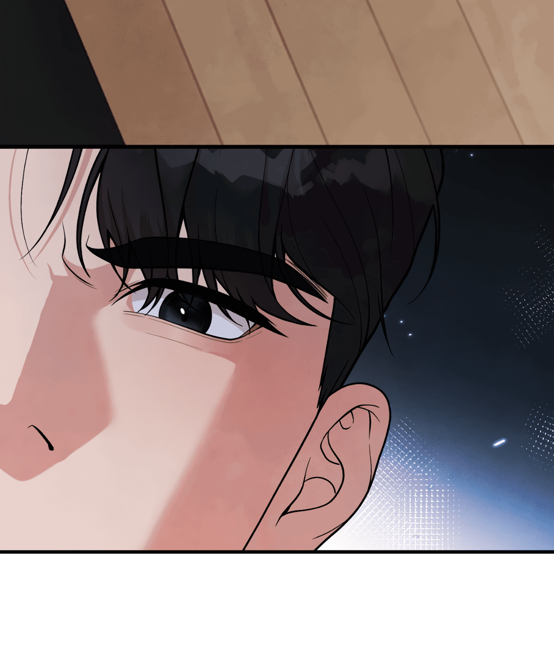 Манга Знакомый вкус - Глава 9 Страница 71