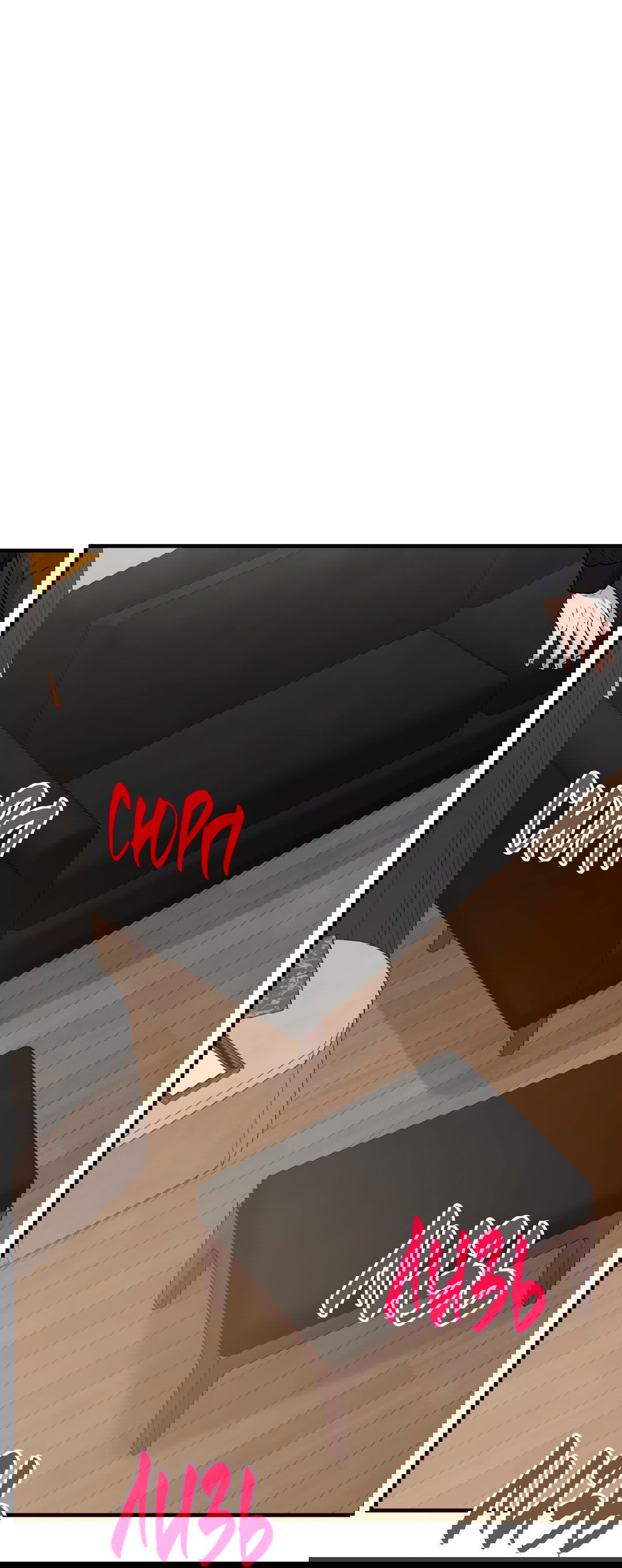 Манга Знакомый вкус - Глава 9 Страница 19