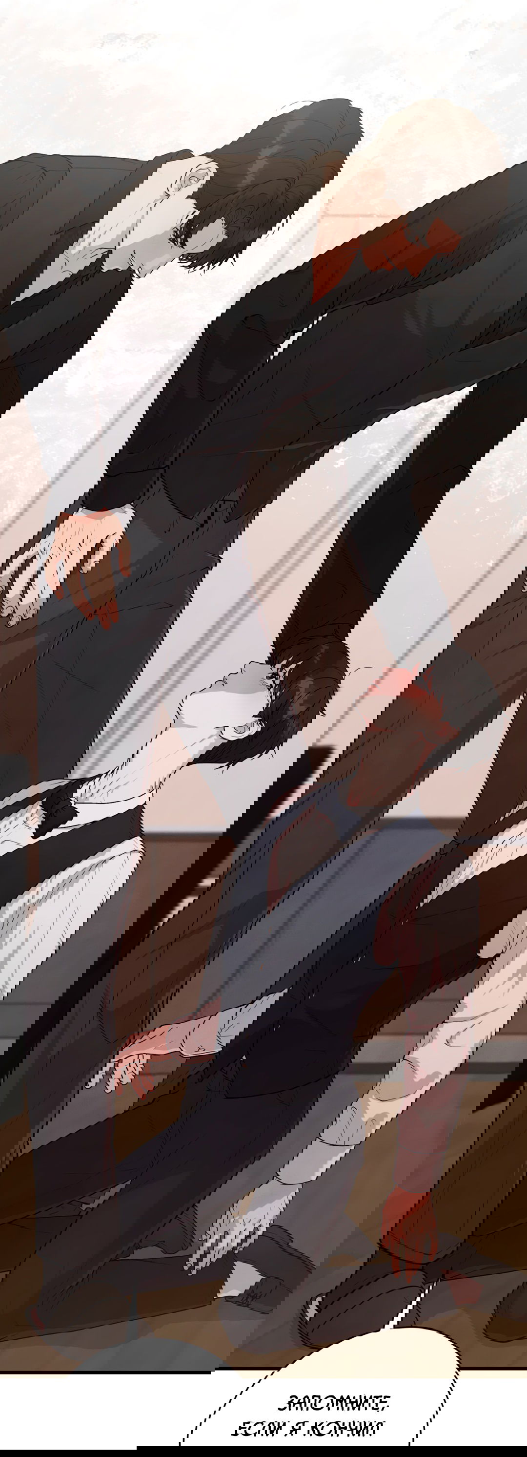 Манга Знакомый вкус - Глава 9 Страница 96