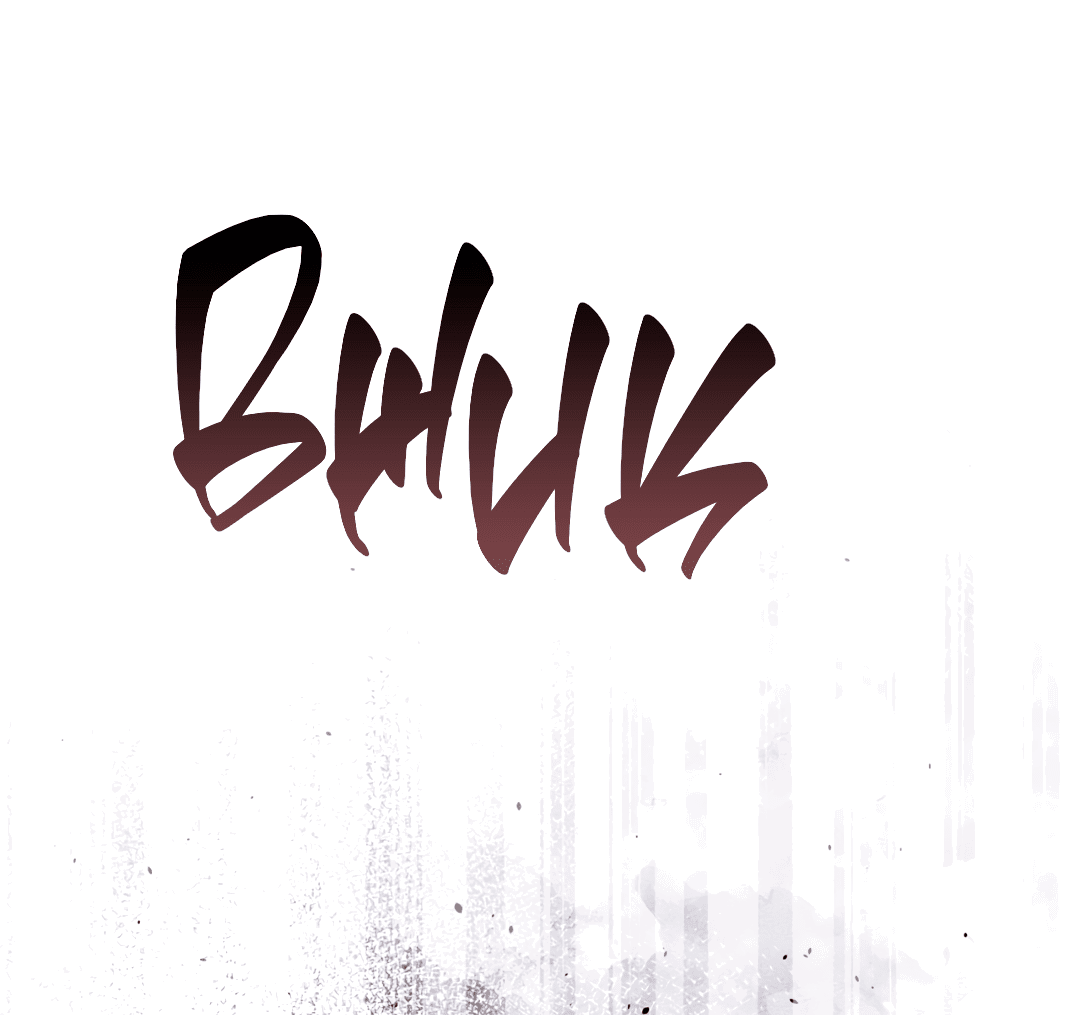 Манга Знакомый вкус - Глава 9 Страница 14