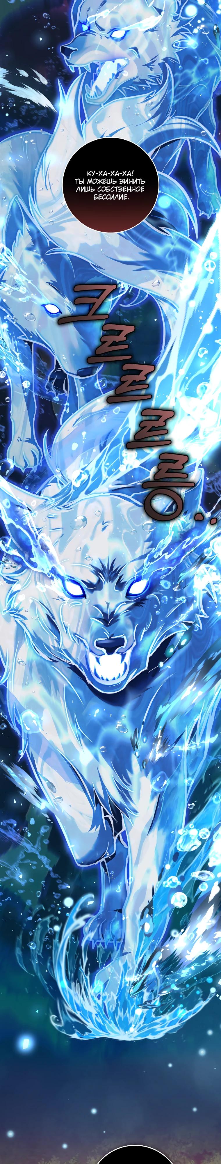 Манга Второстепенный персонаж, который хочет сбежать от одержимого главного героя - Глава 27 Страница 17