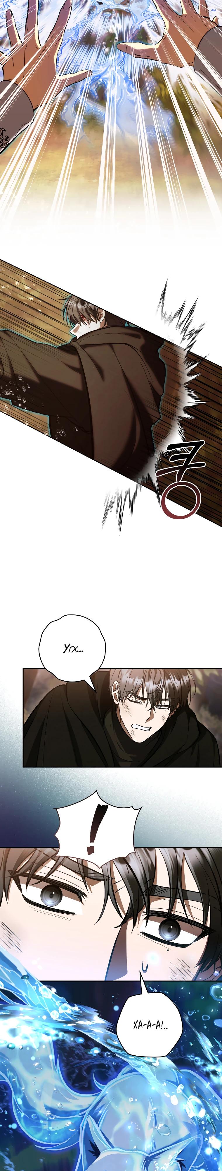 Манга Второстепенный персонаж, который хочет сбежать от одержимого главного героя - Глава 27 Страница 16