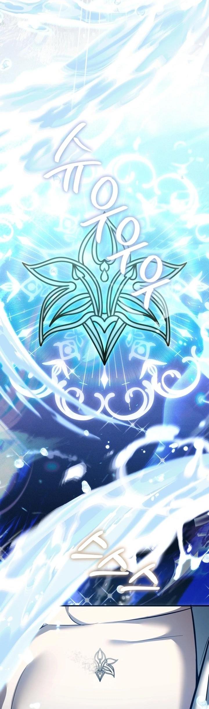 Манга Второстепенный персонаж, который хочет сбежать от одержимого главного героя - Глава 30 Страница 31