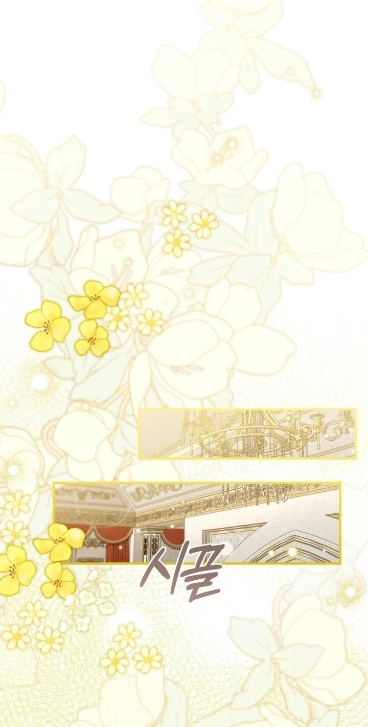 Манга Второстепенный персонаж, который хочет сбежать от одержимого главного героя - Глава 32 Страница 36