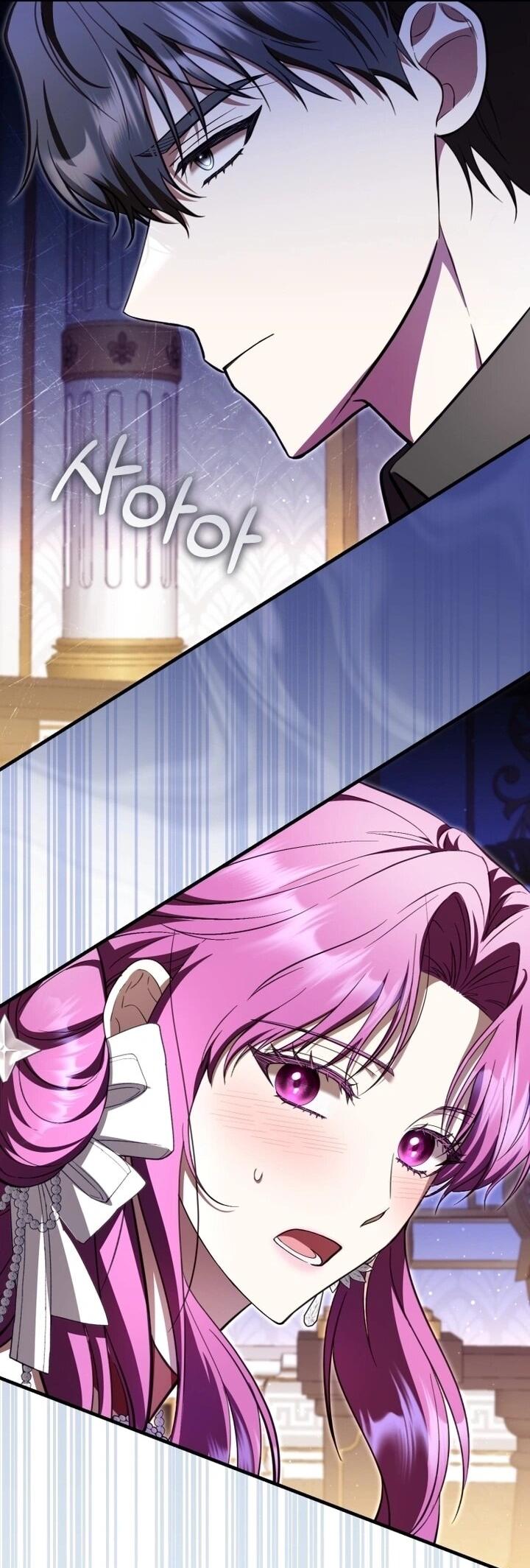 Манга Второстепенный персонаж, который хочет сбежать от одержимого главного героя - Глава 32 Страница 31