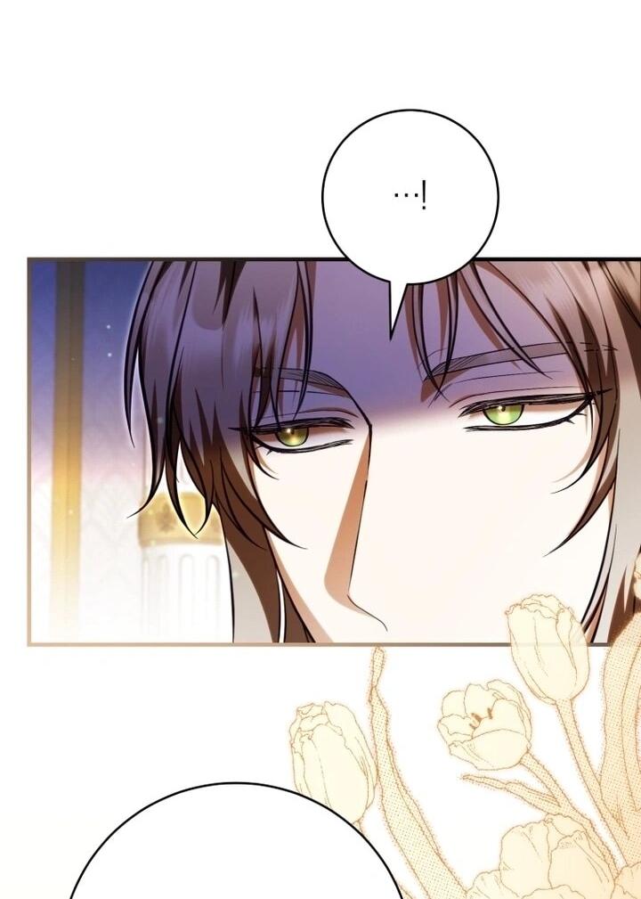 Манга Второстепенный персонаж, который хочет сбежать от одержимого главного героя - Глава 32 Страница 13