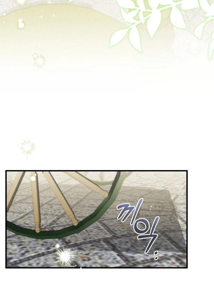 Манга Второстепенный персонаж, который хочет сбежать от одержимого главного героя - Глава 31 Страница 27