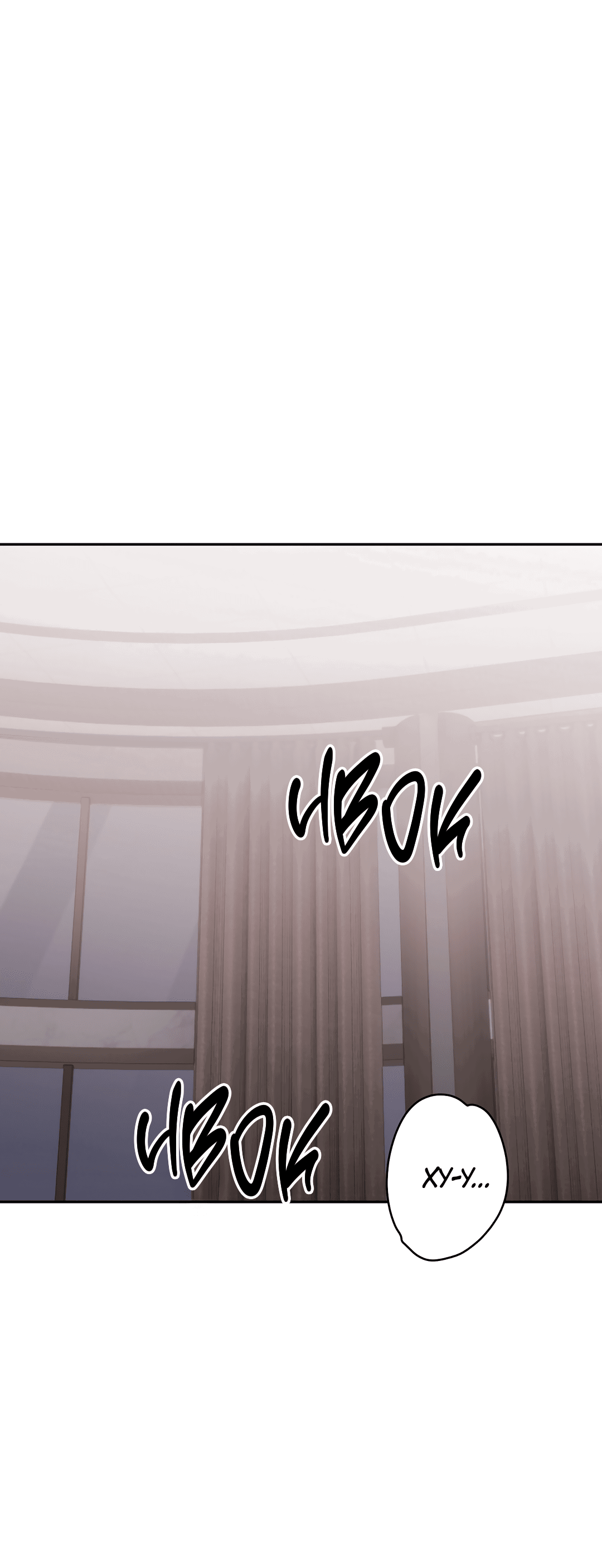 Манга Контроль, одержимость, любовь - Глава 13 Страница 13