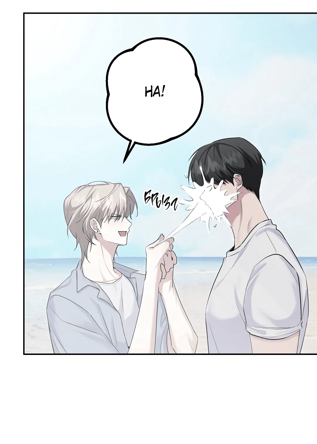 Манга Контроль, одержимость, любовь - Глава 13 Страница 51