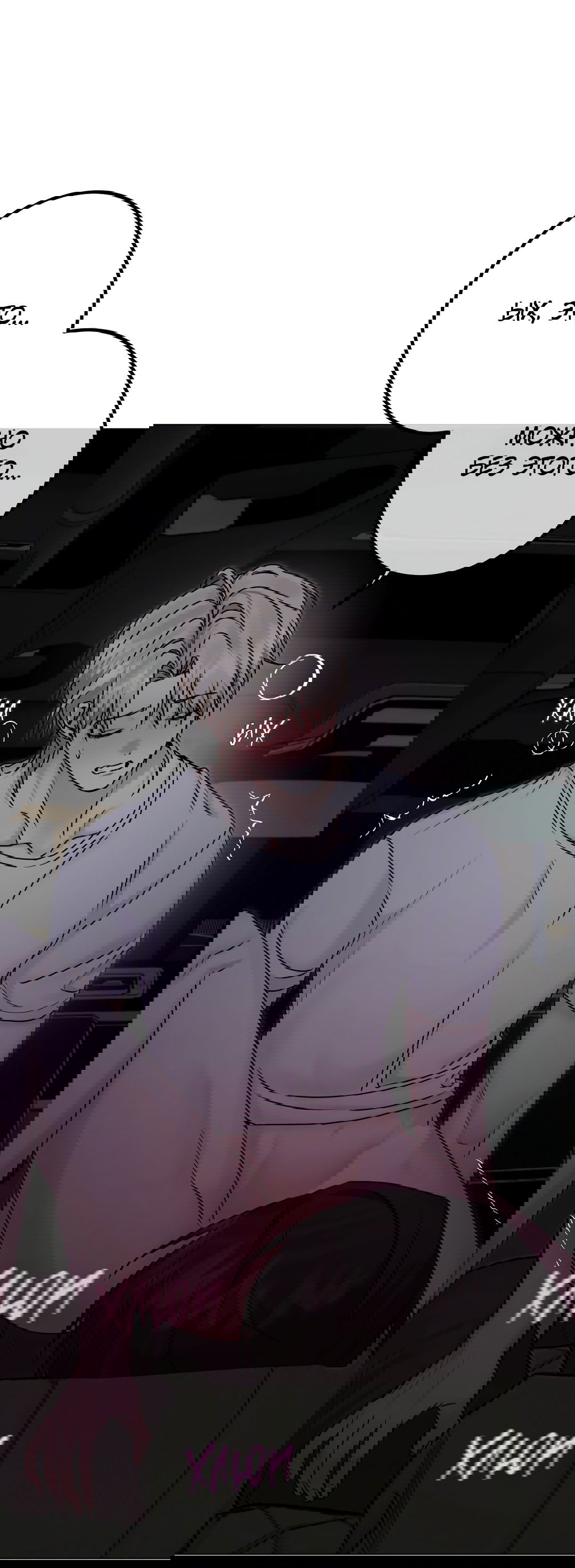 Манга Контроль, одержимость, любовь - Глава 12 Страница 38