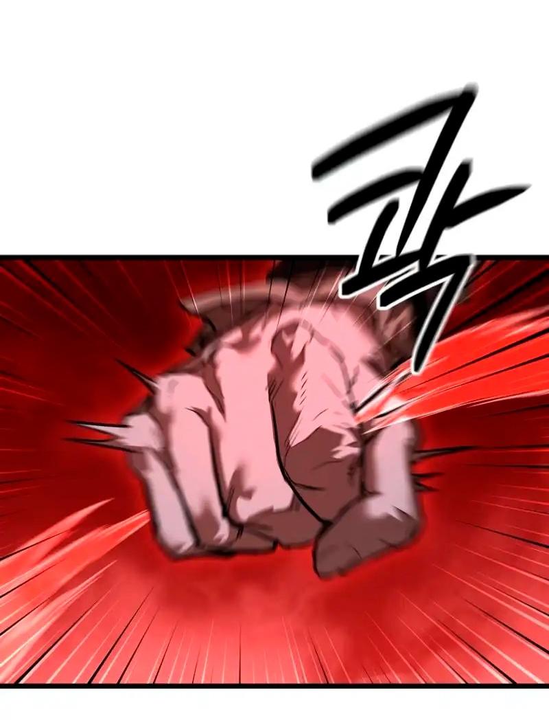 Манга Непревзойдённый демон копья - Глава 17 Страница 22