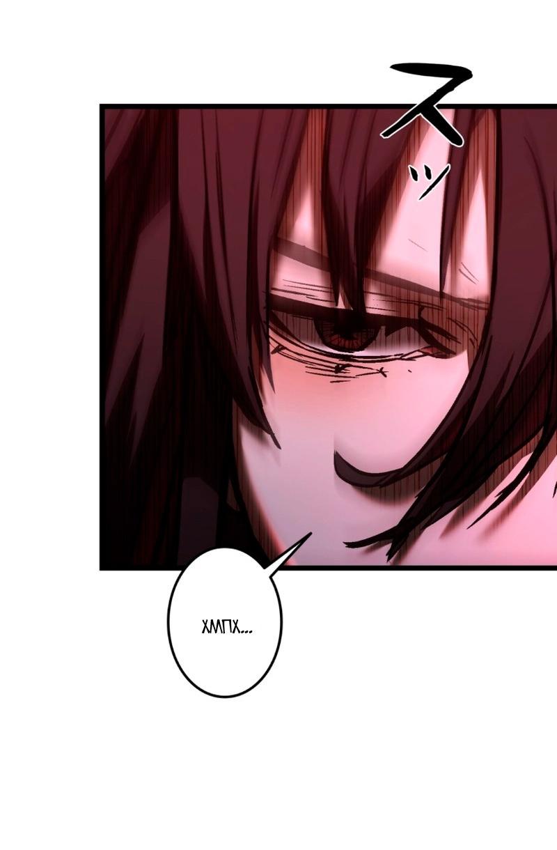 Манга Непревзойдённый демон копья - Глава 15 Страница 44