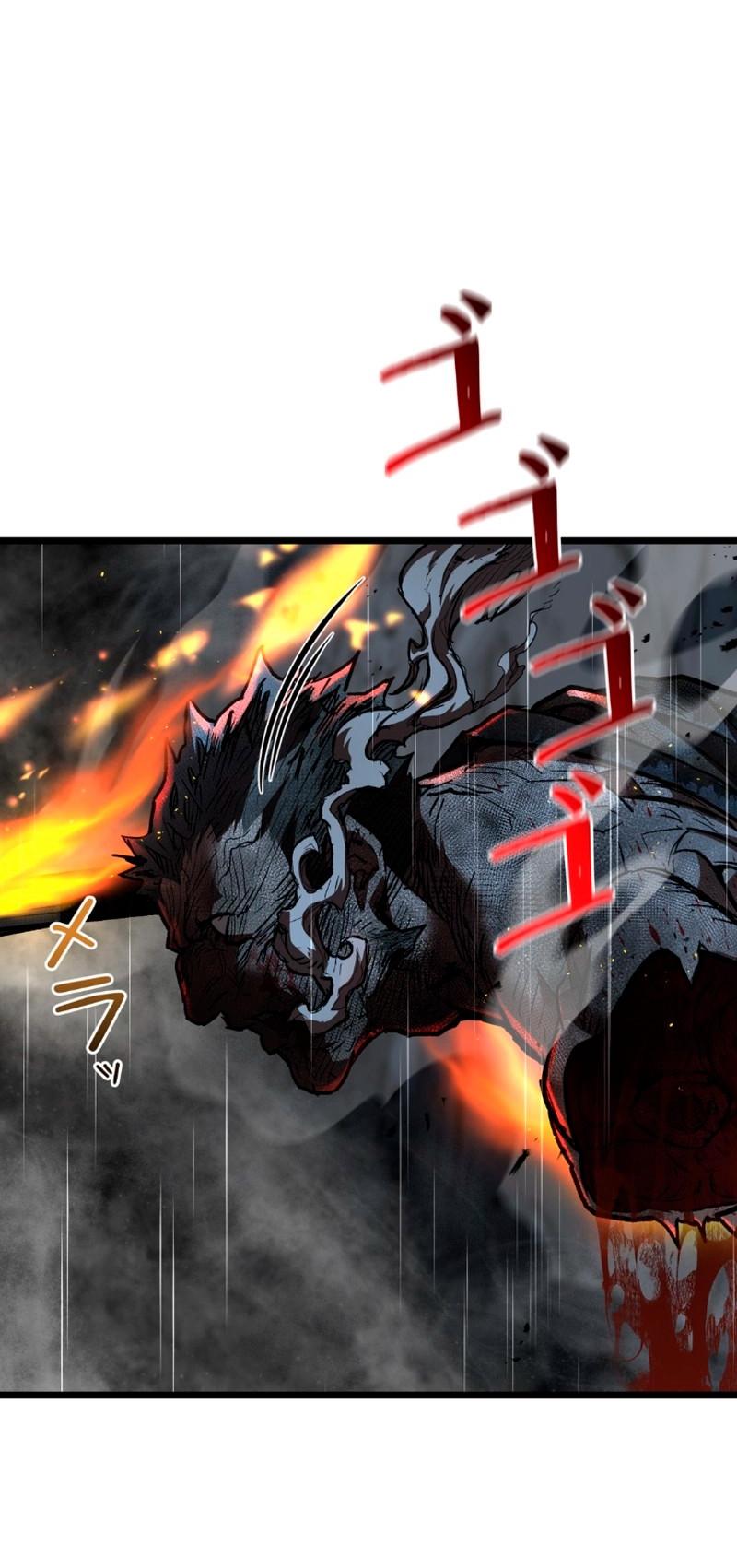 Манга Непревзойдённый демон копья - Глава 15 Страница 16