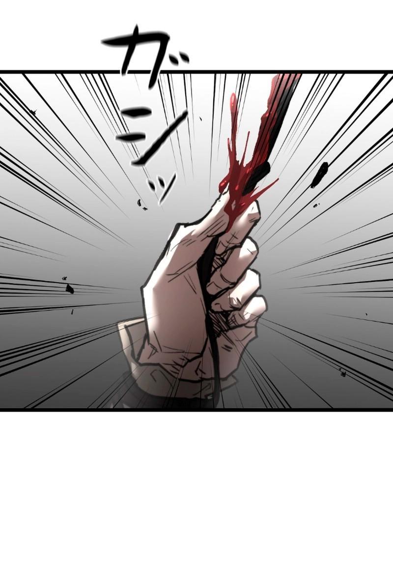 Манга Непревзойдённый демон копья - Глава 15 Страница 8