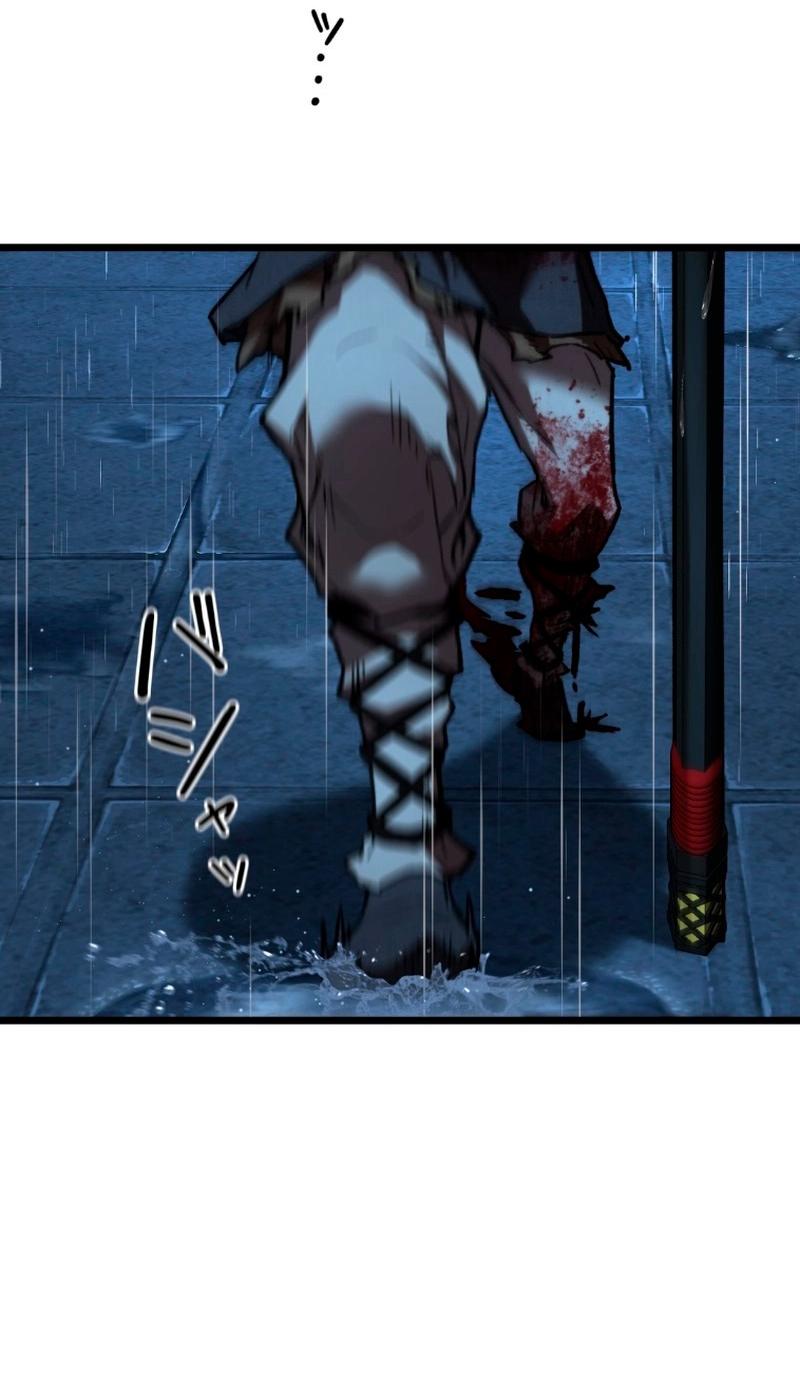 Манга Непревзойдённый демон копья - Глава 15 Страница 61