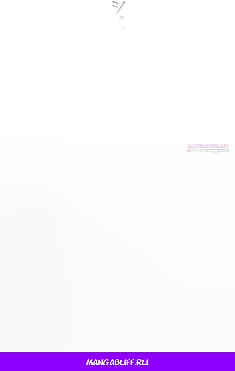 Манга Непревзойдённый демон копья - Глава 15 Страница 74