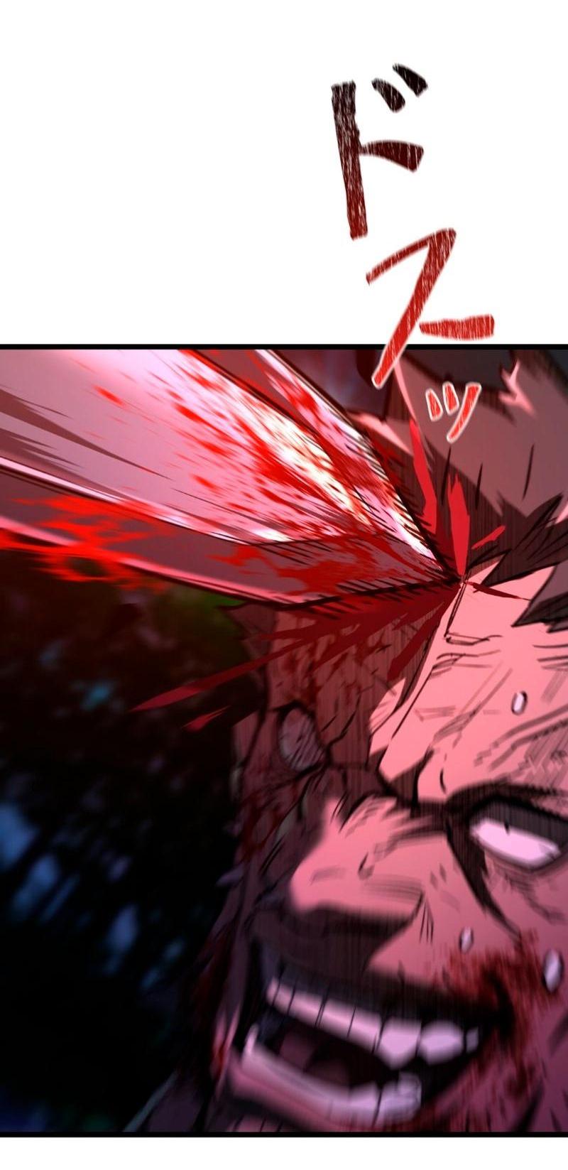 Манга Непревзойдённый демон копья - Глава 15 Страница 2