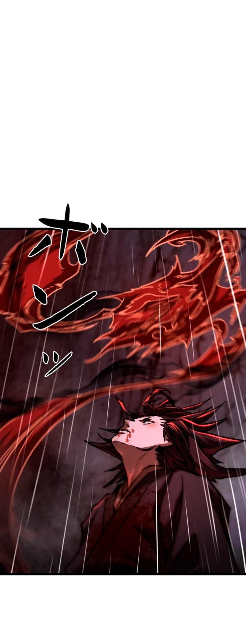 Манга Непревзойдённый демон копья - Глава 15 Страница 41