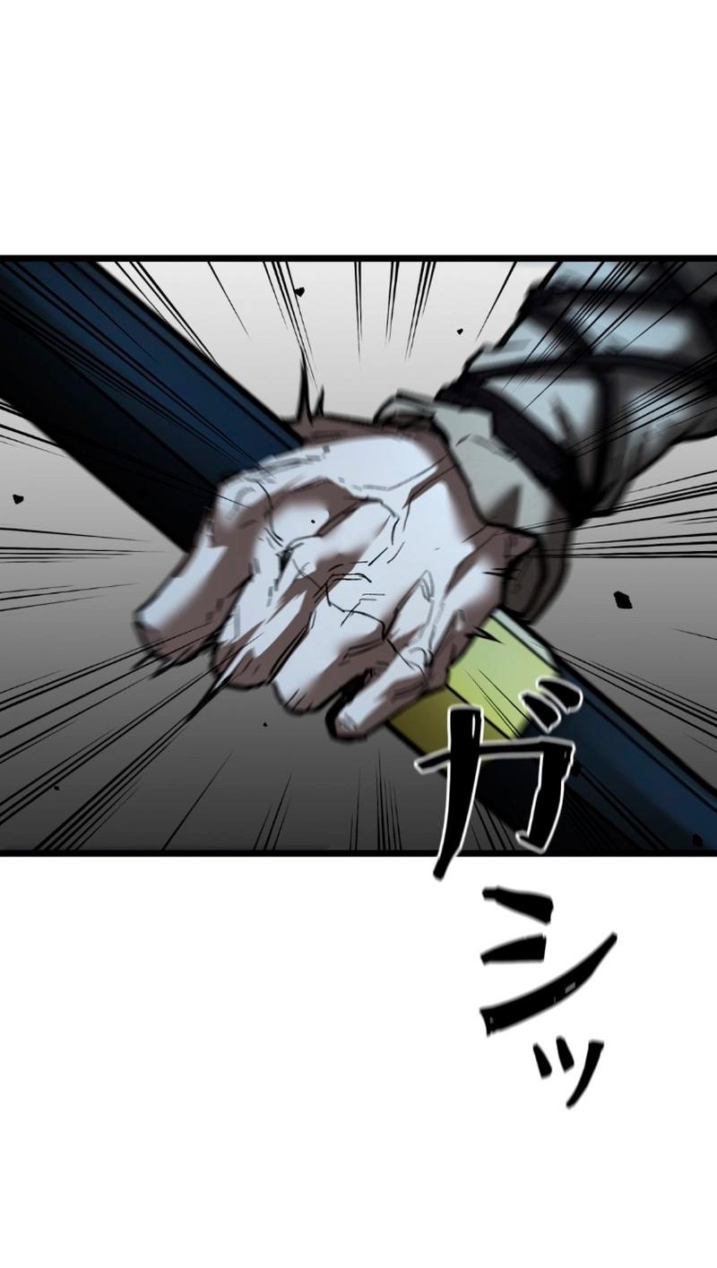 Манга Непревзойдённый демон копья - Глава 15 Страница 54