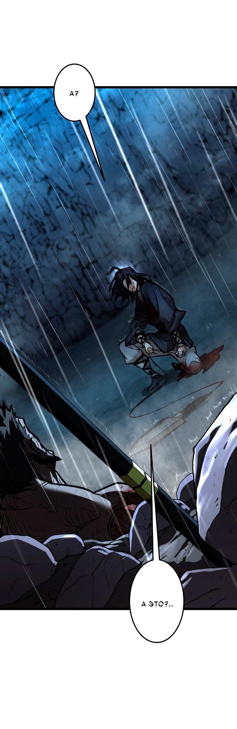 Манга Непревзойдённый демон копья - Глава 15 Страница 53