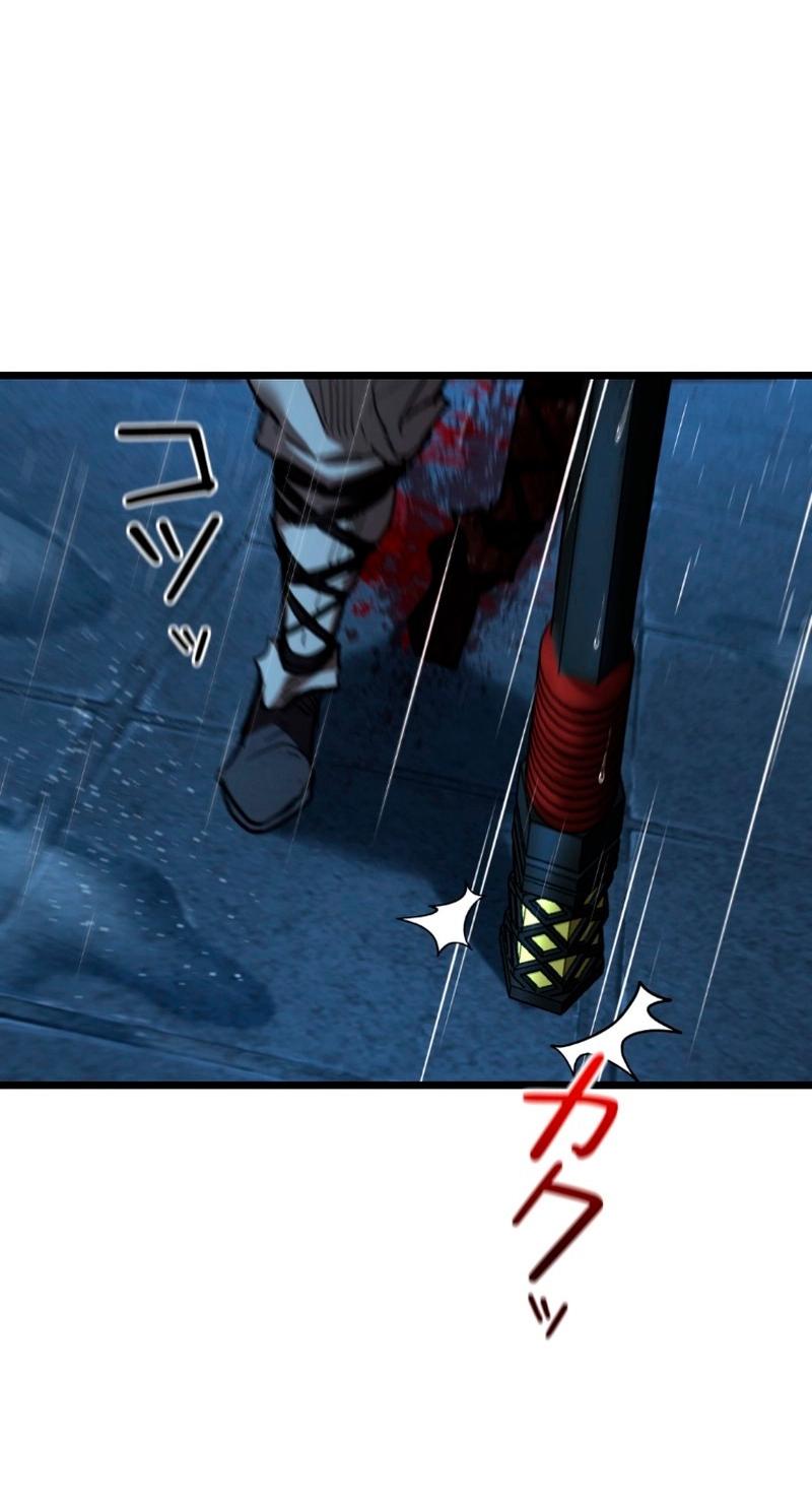 Манга Непревзойдённый демон копья - Глава 15 Страница 62