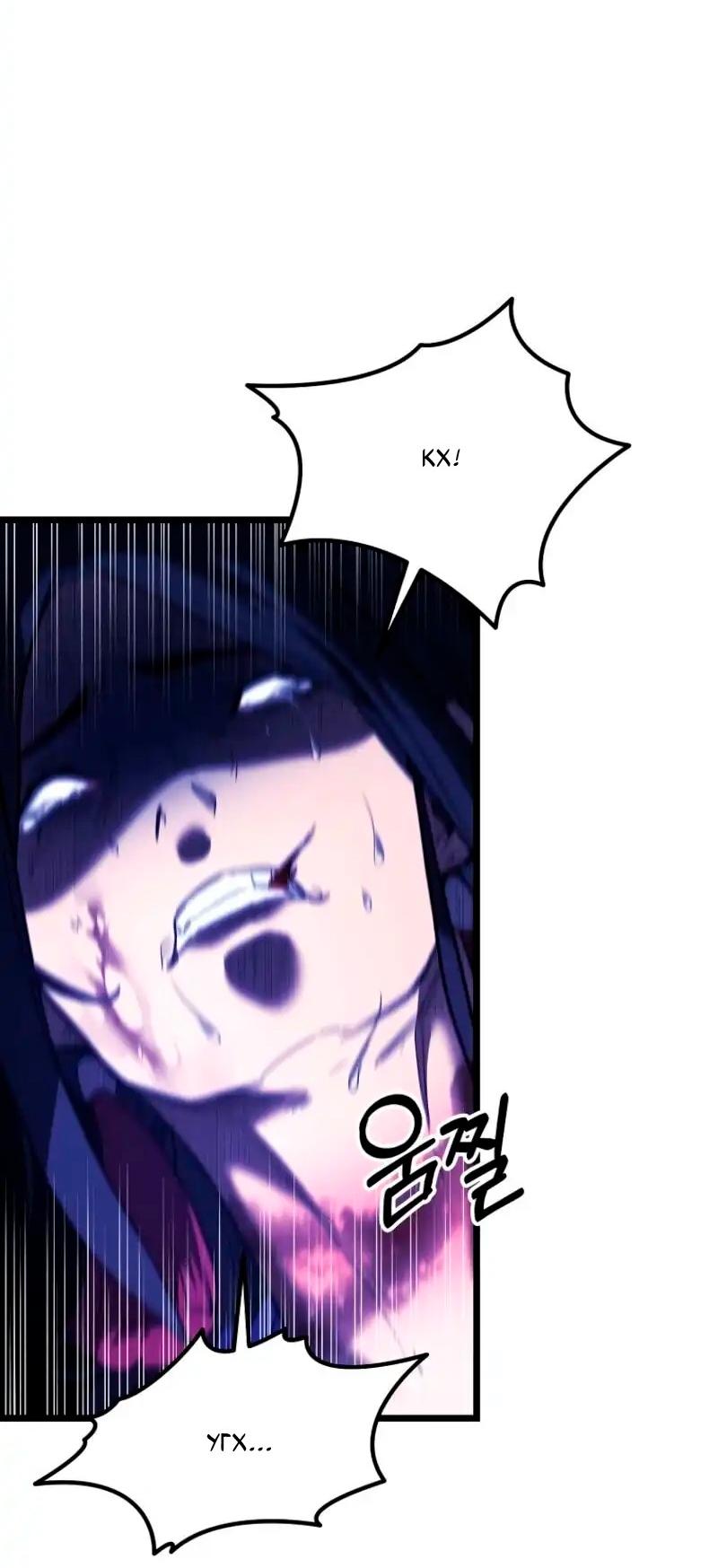 Манга Непревзойдённый демон копья - Глава 22 Страница 33