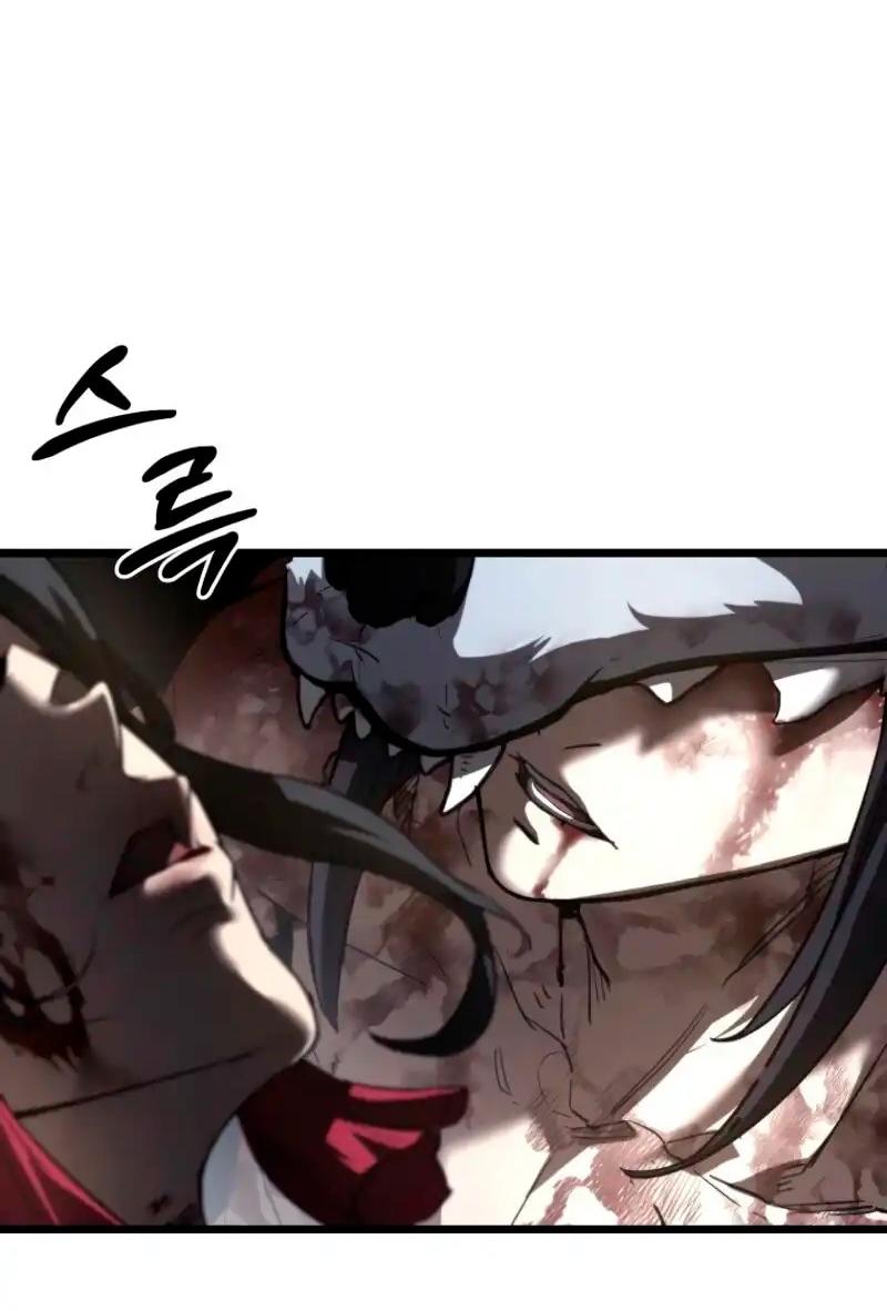 Манга Непревзойдённый демон копья - Глава 22 Страница 32
