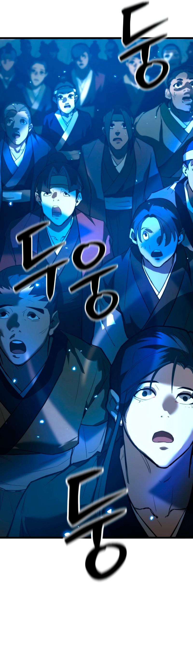 Манга Непревзойдённый демон копья - Глава 21 Страница 29