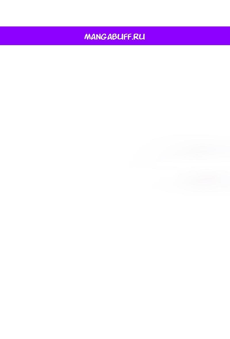 Манга Непревзойдённый демон копья - Глава 21 Страница 1