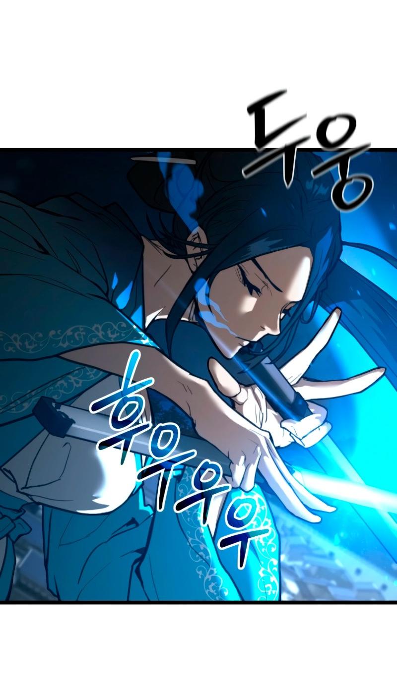 Манга Непревзойдённый демон копья - Глава 21 Страница 27