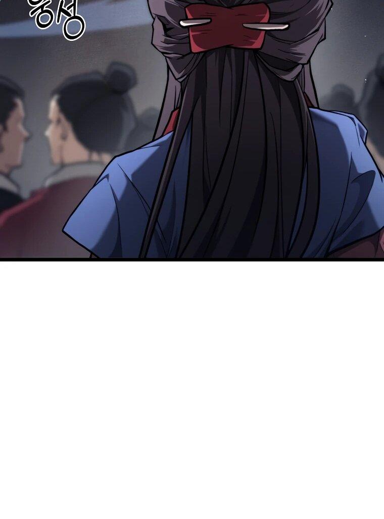 Манга Непревзойдённый демон копья - Глава 24 Страница 26