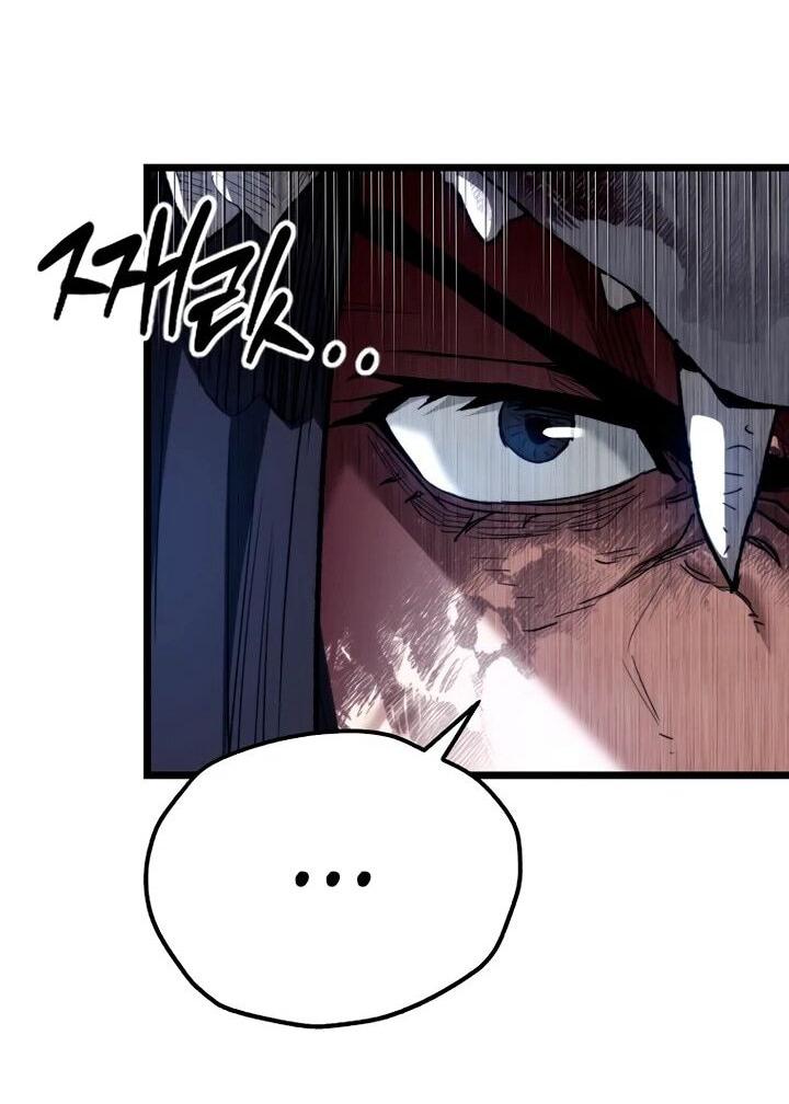 Манга Непревзойдённый демон копья - Глава 25 Страница 51