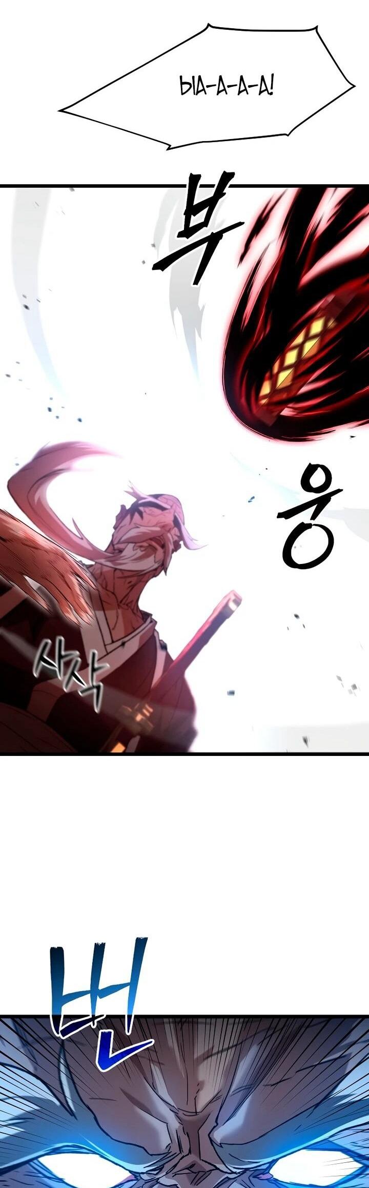 Манга Непревзойдённый демон копья - Глава 25 Страница 46