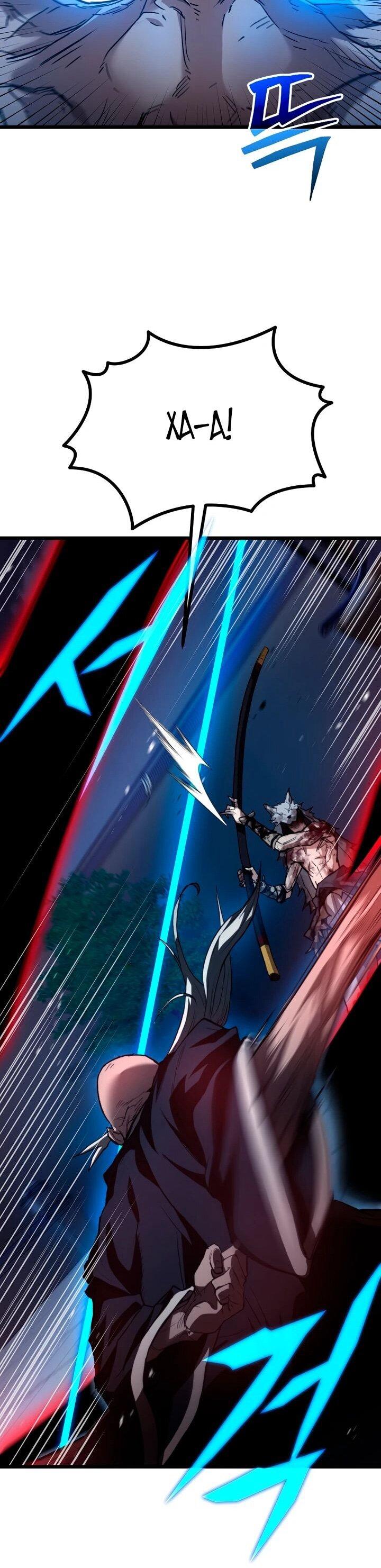 Манга Непревзойдённый демон копья - Глава 25 Страница 47